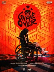 Игра окончена смотреть онлайн