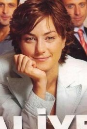 Алия смотреть онлайн