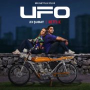 UFO смотреть онлайн