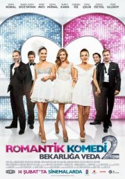 Романтическая комедия 2: Прощание с холостяцкой жизнью смотреть онлайн